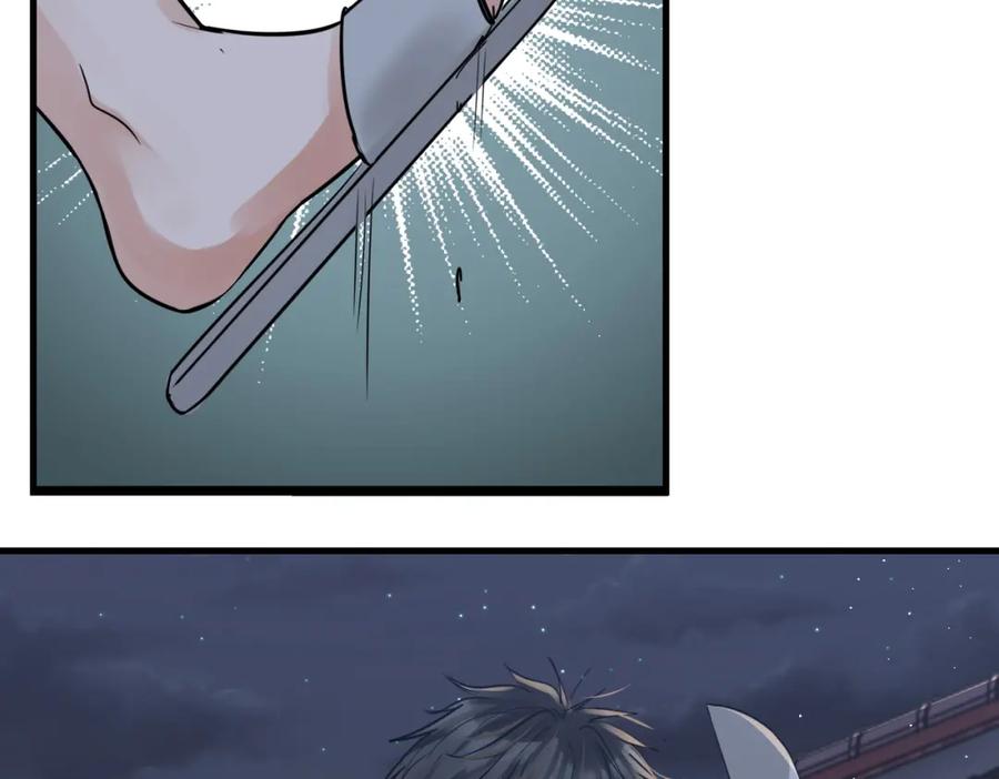 《破云2：吞海》第55话 英雄往往最后出场 第107页