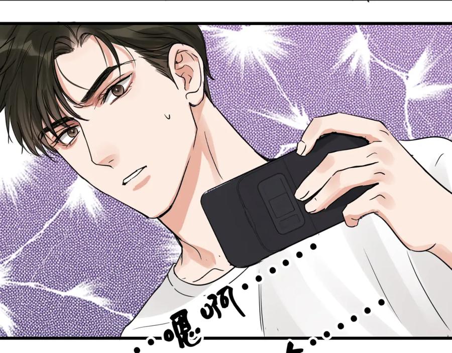 《破云2：吞海》第55话 英雄往往最后出场 第3页