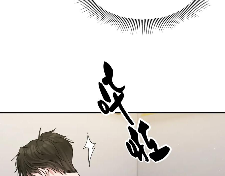 《破云2：吞海》第55话 英雄往往最后出场 第58页
