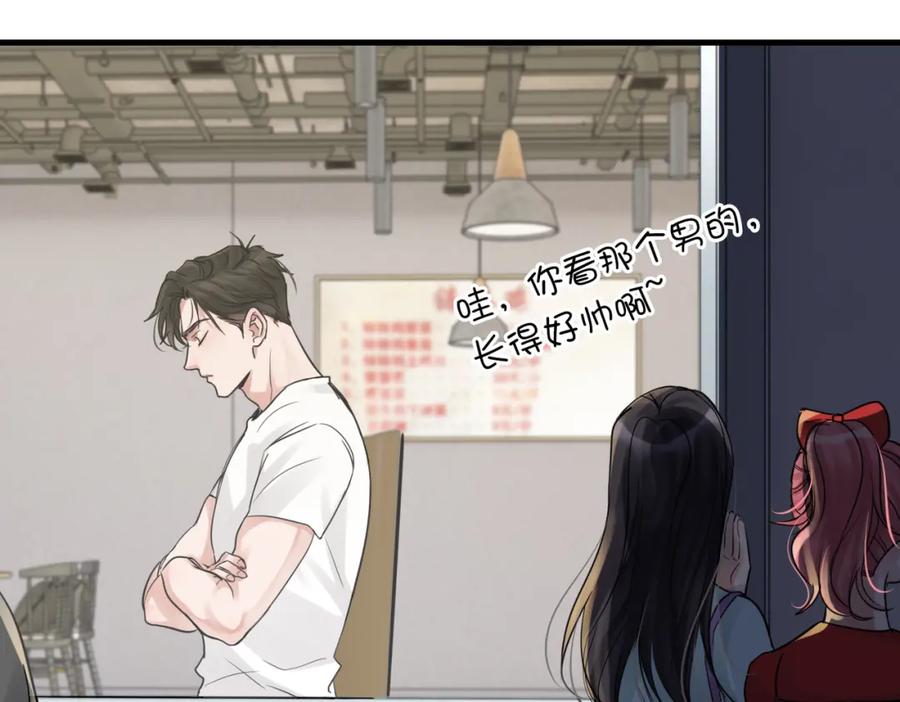 《破云2：吞海》第55话 英雄往往最后出场 第40页