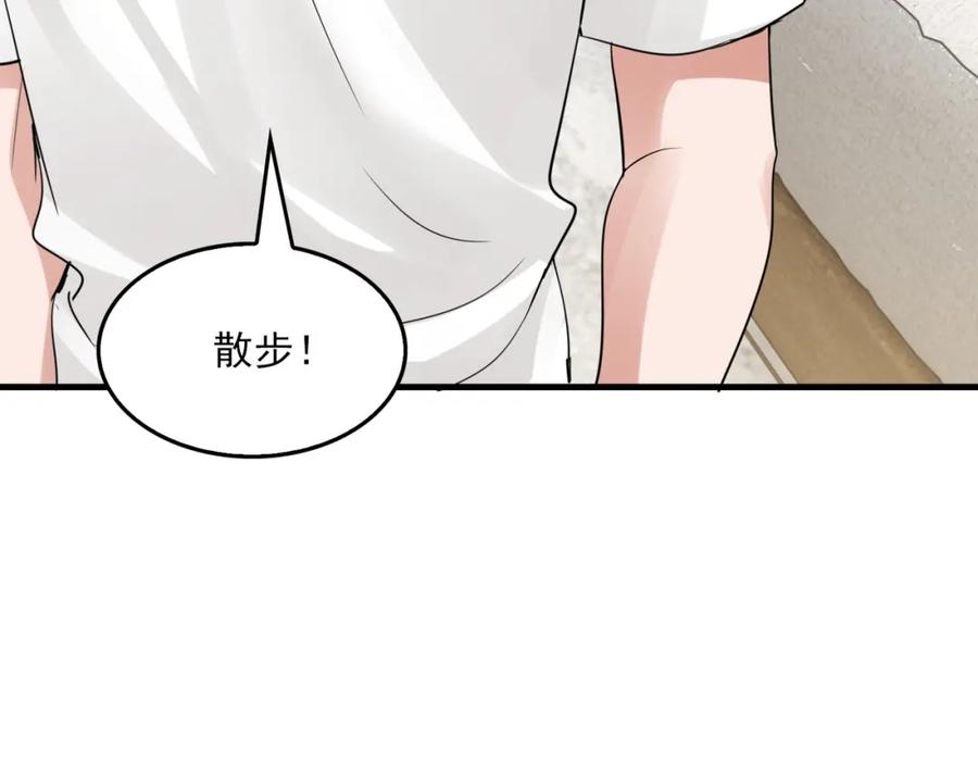 《破云2：吞海》第55话 英雄往往最后出场 第28页
