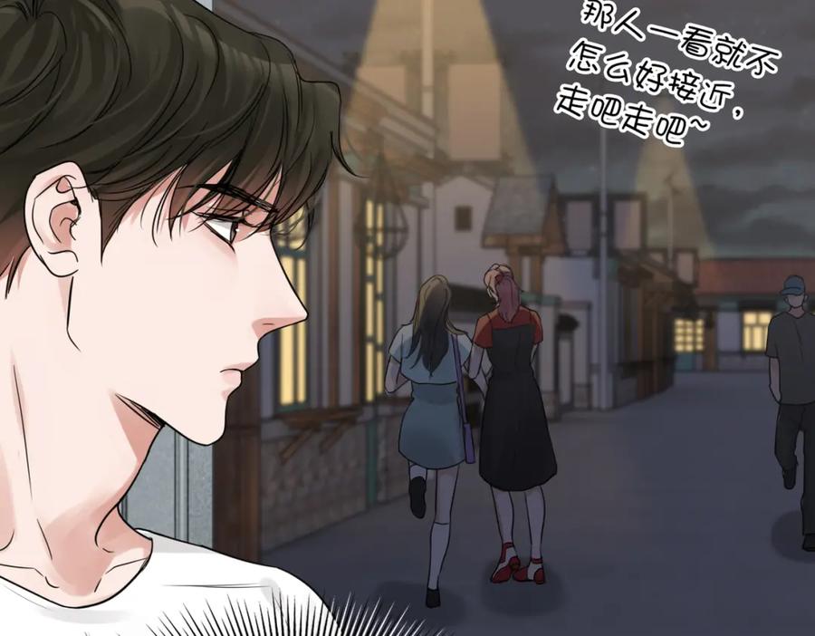 《破云2：吞海》第55话 英雄往往最后出场 第42页