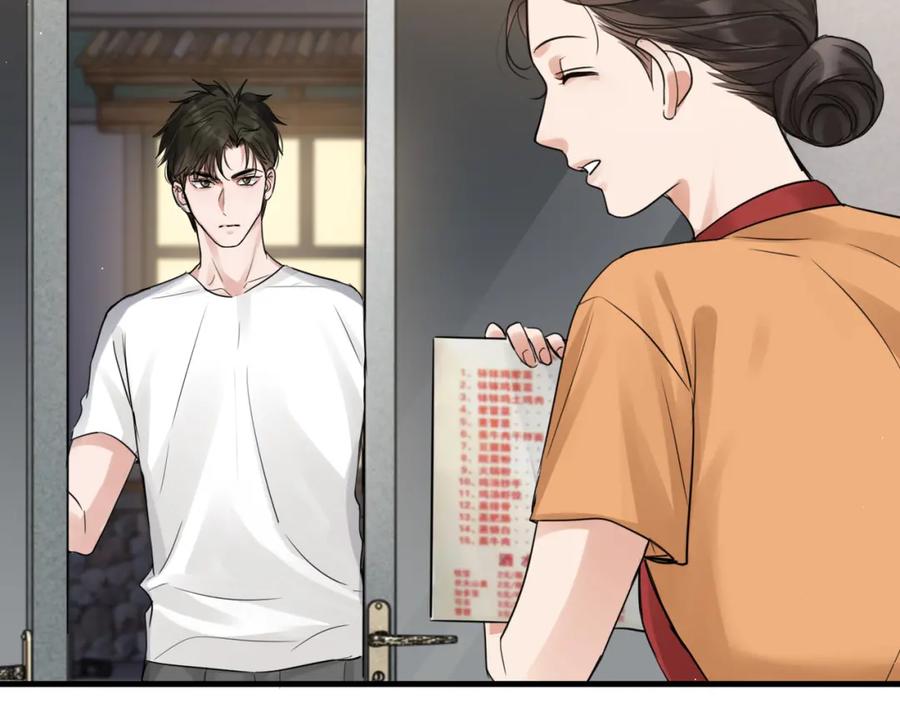 《破云2：吞海》第55话 英雄往往最后出场 第34页