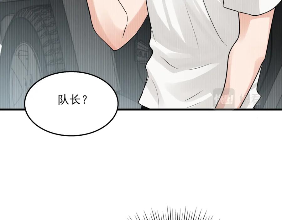 《破云2：吞海》第55话 英雄往往最后出场 第47页