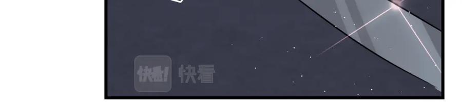 《破云2：吞海》第55话 英雄往往最后出场 第98页