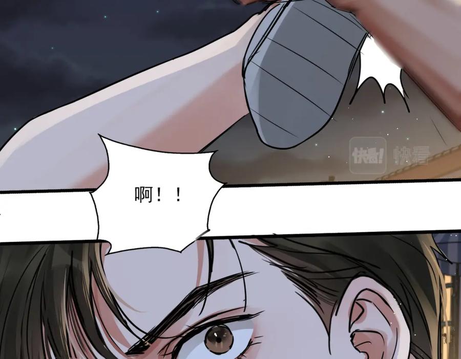 《破云2：吞海》第55话 英雄往往最后出场 第104页