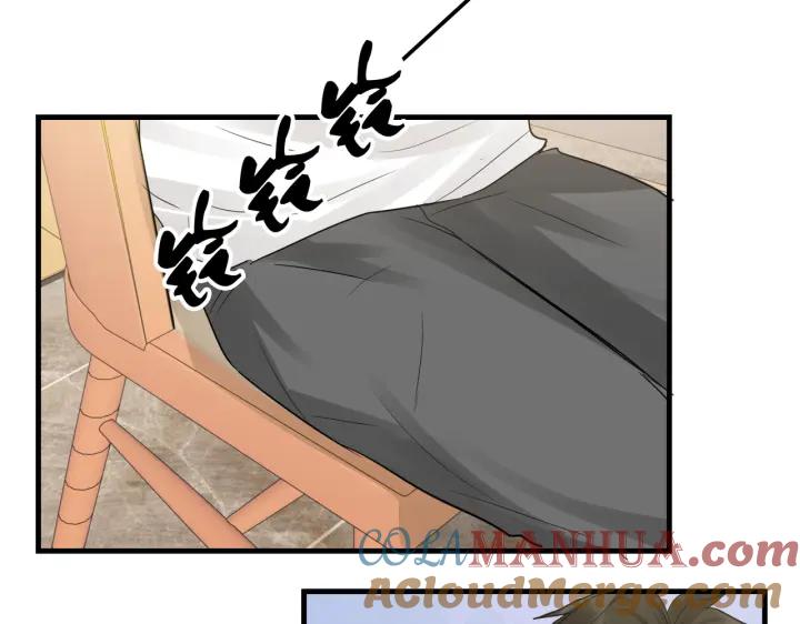 《破云2：吞海》第56话 突破性线索！ 第77页