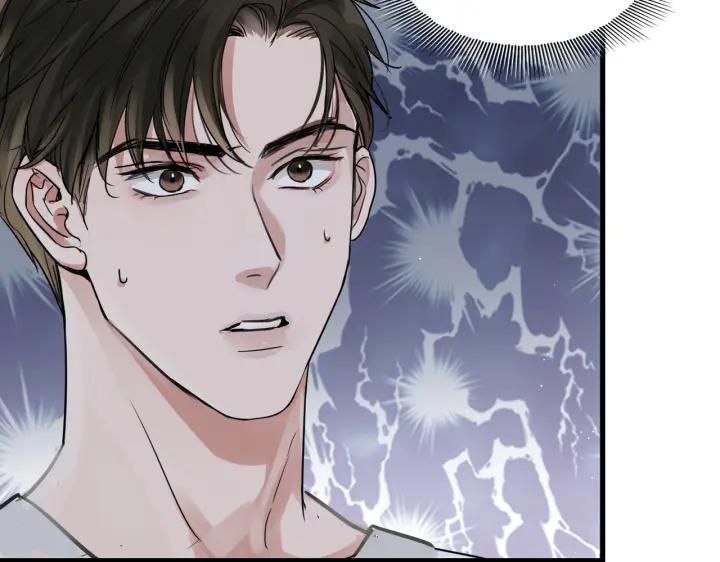《破云2：吞海》第56话 突破性线索！ 第3页