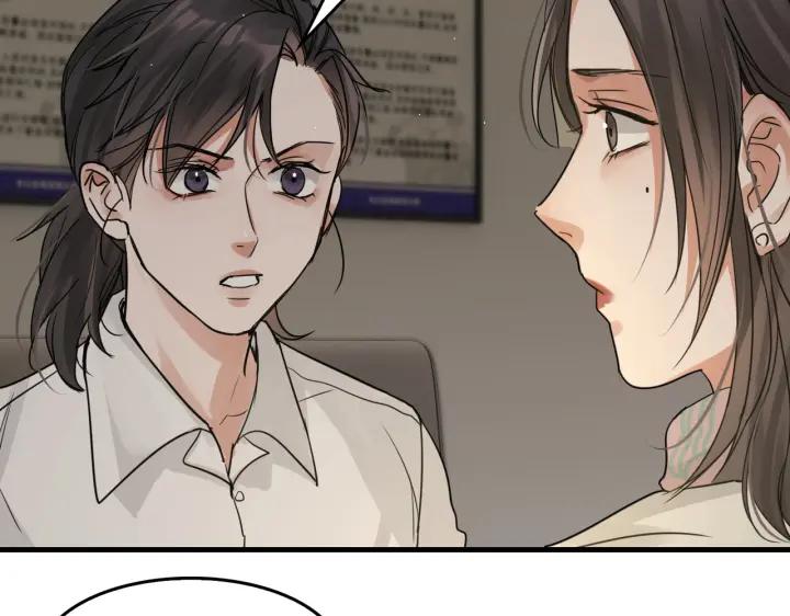 《破云2：吞海》第56话 突破性线索！ 第116页