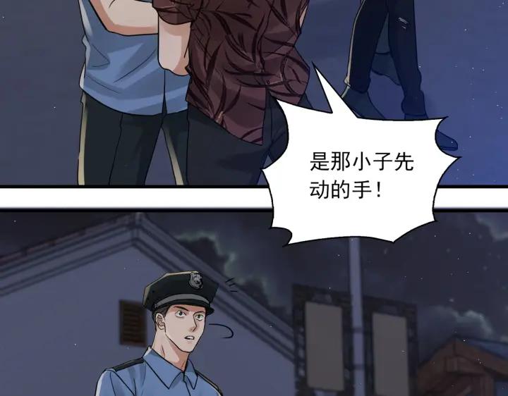 《破云2：吞海》第56话 突破性线索！ 第26页