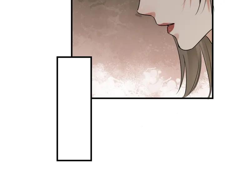 《破云2：吞海》第56话 突破性线索！ 第92页
