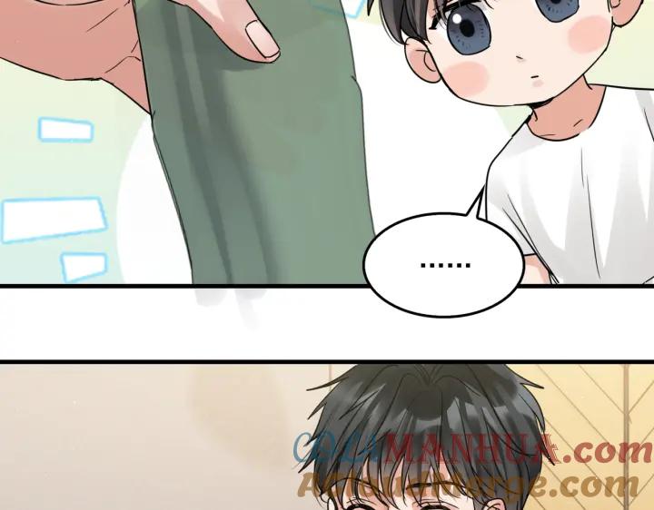 《破云2：吞海》第56话 突破性线索！ 第57页