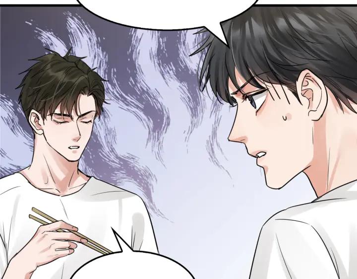 《破云2：吞海》第56话 突破性线索！ 第74页