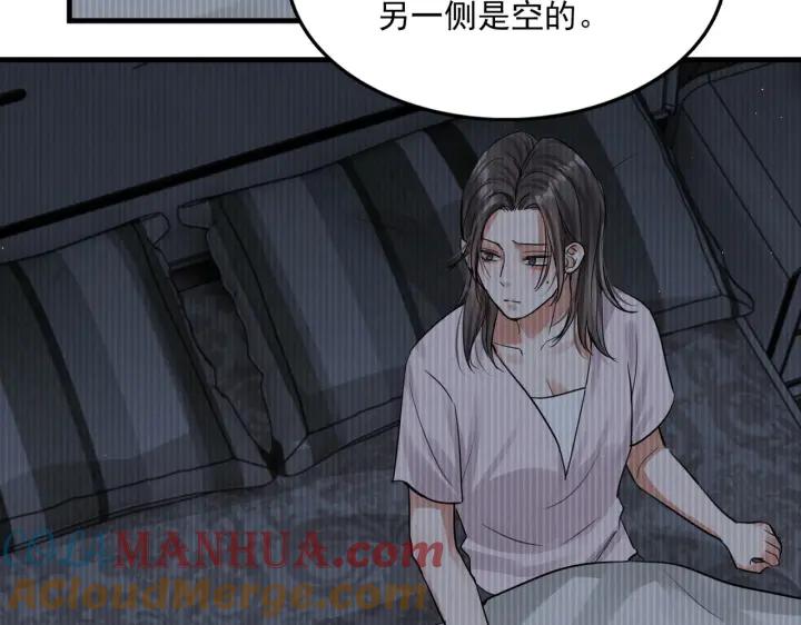 《破云2：吞海》第56话 突破性线索！ 第97页