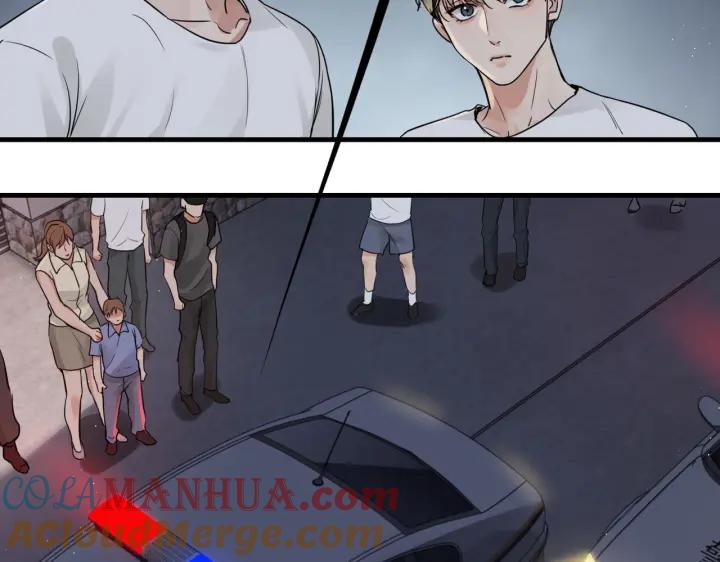 《破云2：吞海》第56话 突破性线索！ 第17页