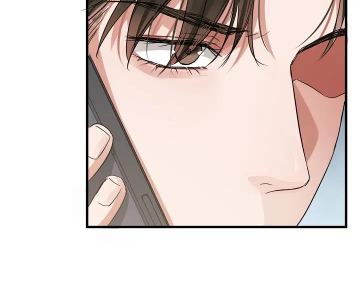 《破云2：吞海》第56话 突破性线索！ 第83页