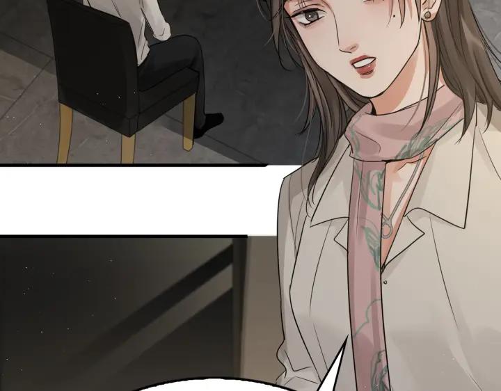 《破云2：吞海》第56话 突破性线索！ 第88页