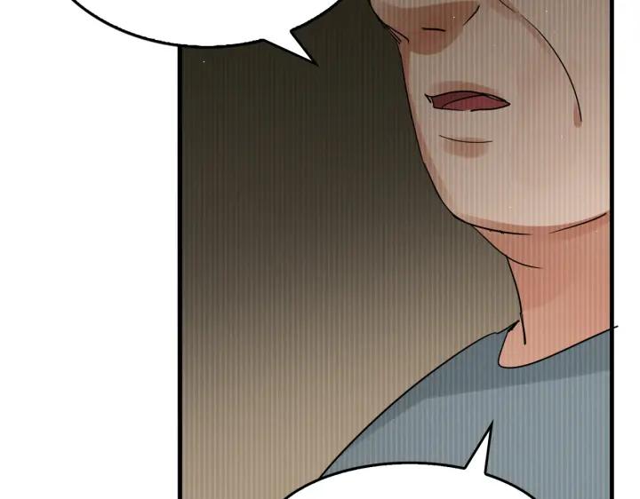 《破云2：吞海》第56话 突破性线索！ 第104页