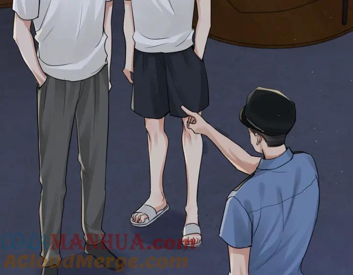 《破云2：吞海》第56话 突破性线索！ 第29页