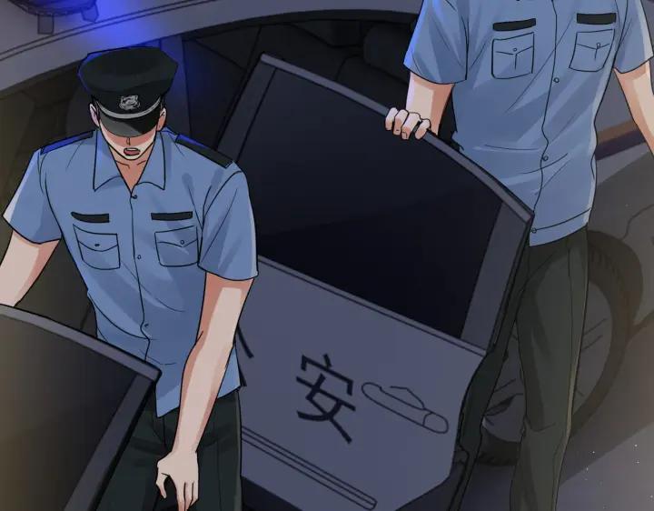 《破云2：吞海》第56话 突破性线索！ 第19页