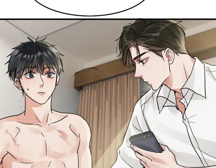 《破云2：吞海》第57话 安全无害的小鱼 第88页