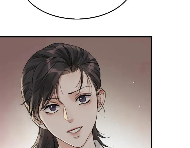 《破云2：吞海》第57话 安全无害的小鱼 第20页