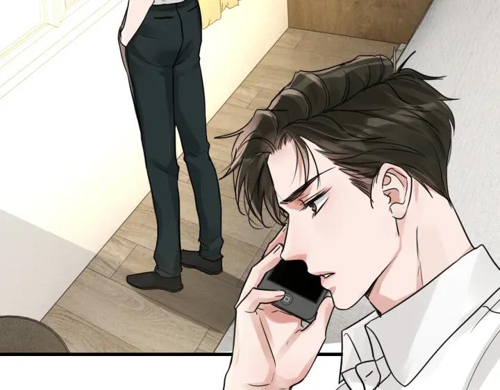 《破云2：吞海》第57话 安全无害的小鱼 第32页
