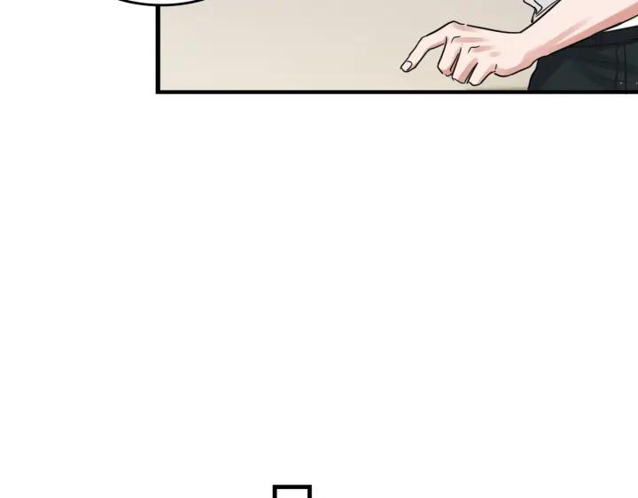 《破云2：吞海》第57话 安全无害的小鱼 第55页