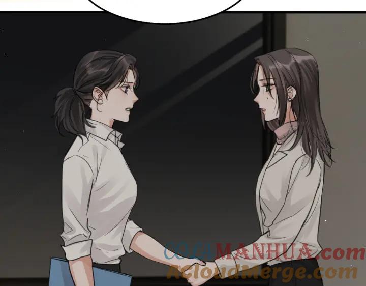 《破云2：吞海》第57话 安全无害的小鱼 第13页