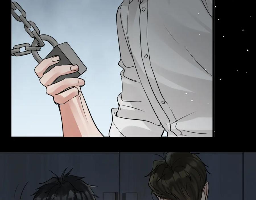 《破云2：吞海》第58话 你这条命值多少？ 第76页