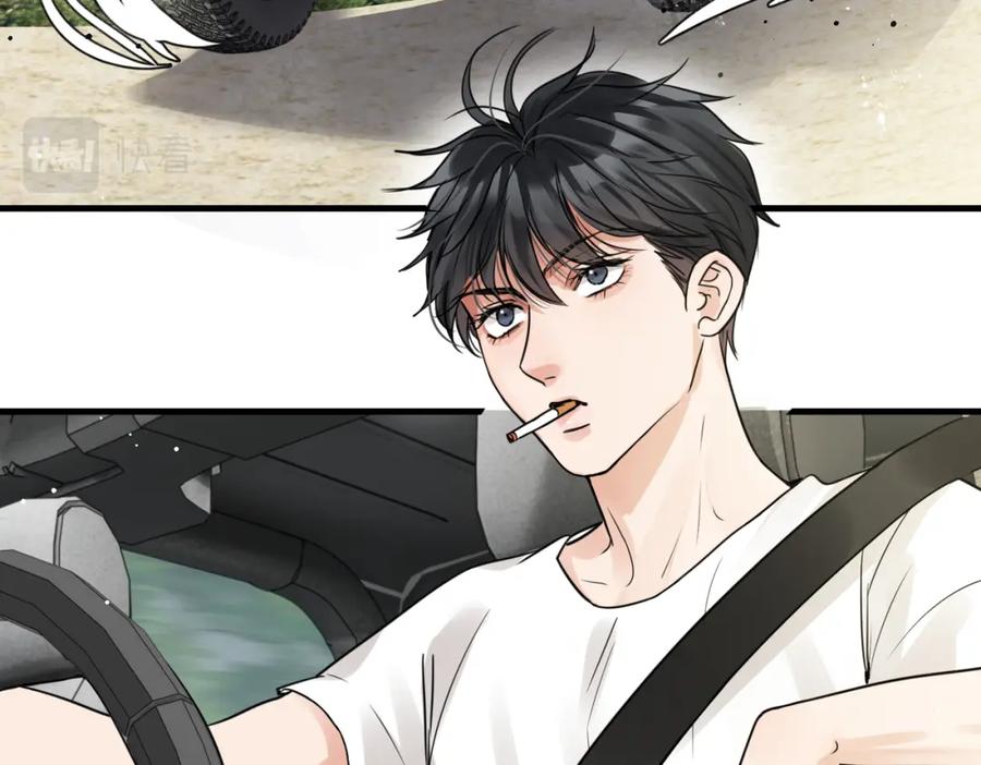 《破云2：吞海》第58话 你这条命值多少？ 第22页