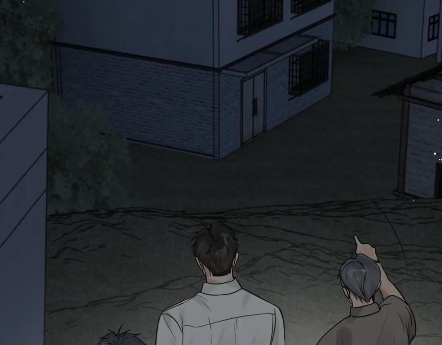 《破云2：吞海》第58话 你这条命值多少？ 第64页