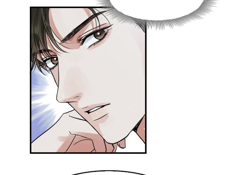 《破云2：吞海》第58话 你这条命值多少？ 第25页