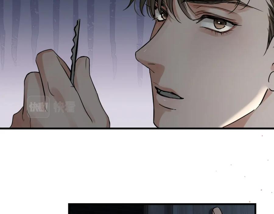 《破云2：吞海》第58话 你这条命值多少？ 第88页