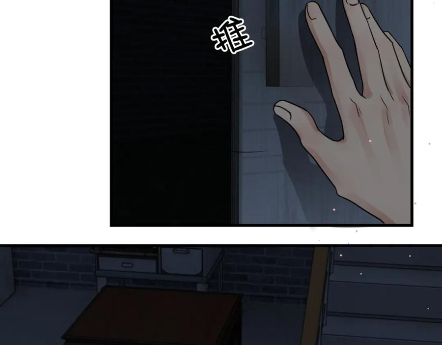 《破云2：吞海》第58话 你这条命值多少？ 第89页