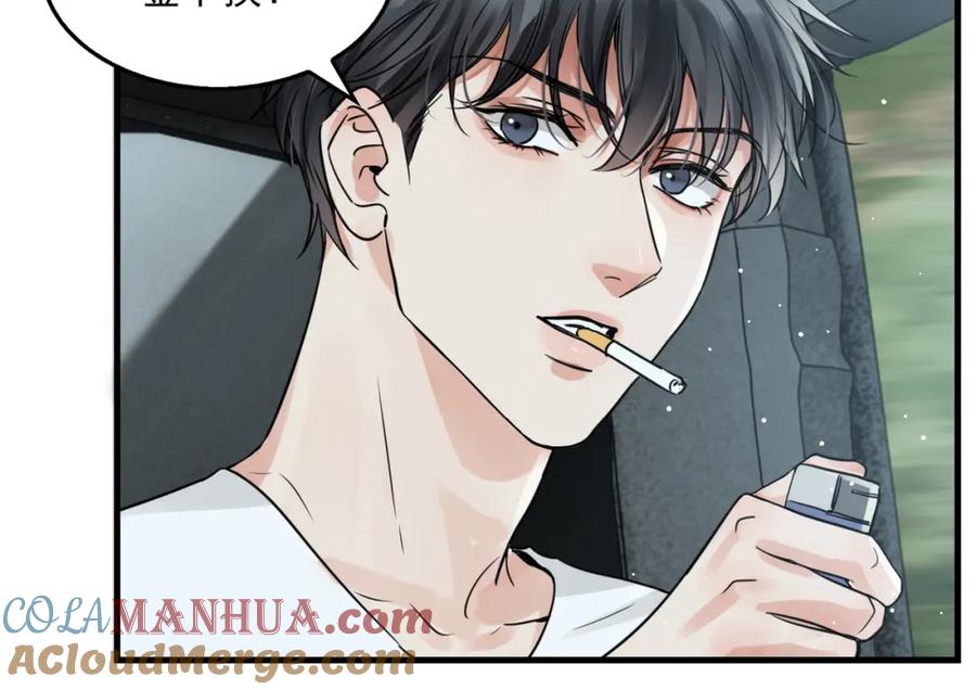《破云2：吞海》第58话 你这条命值多少？ 第39页