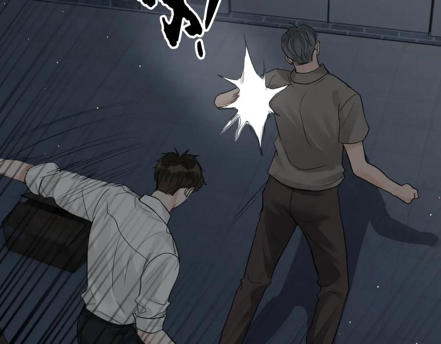 《破云2：吞海》第59话 不要质疑我 第78页