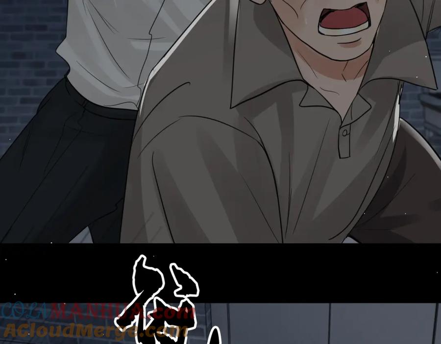 《破云2：吞海》第59话 不要质疑我 第77页