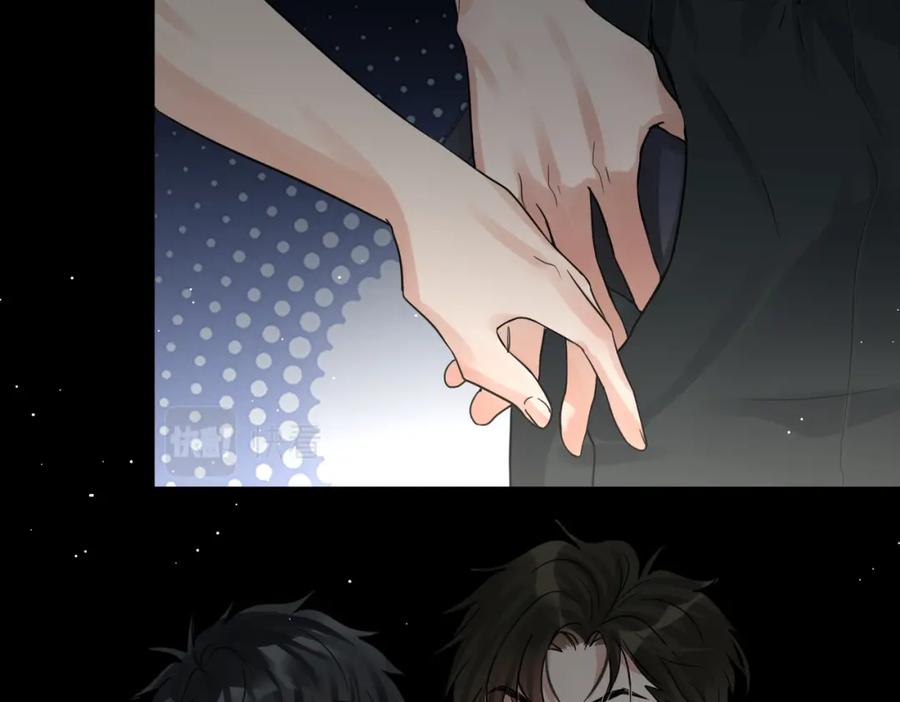 《破云2：吞海》第59话 不要质疑我 第19页