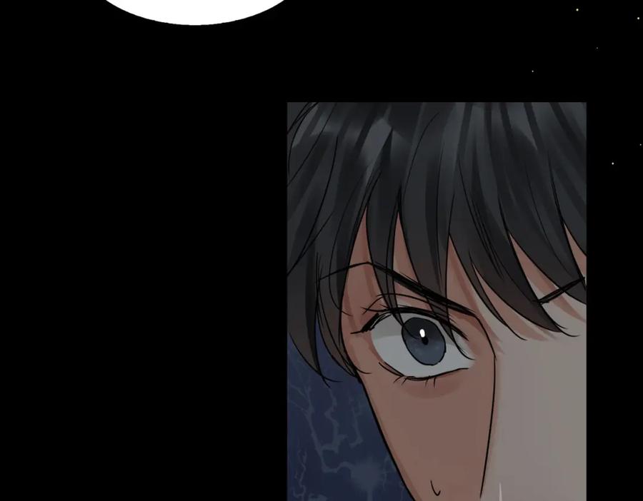 《破云2：吞海》第59话 不要质疑我 第104页
