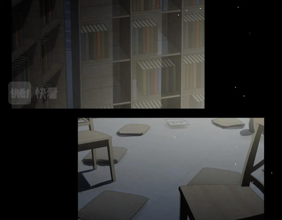 《破云2：吞海》第59话 不要质疑我 第52页