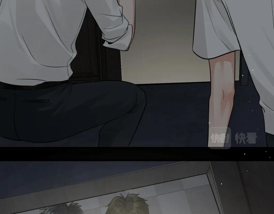 《破云2：吞海》第59话 不要质疑我 第43页
