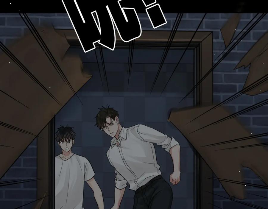 《破云2：吞海》第59话 不要质疑我 第71页