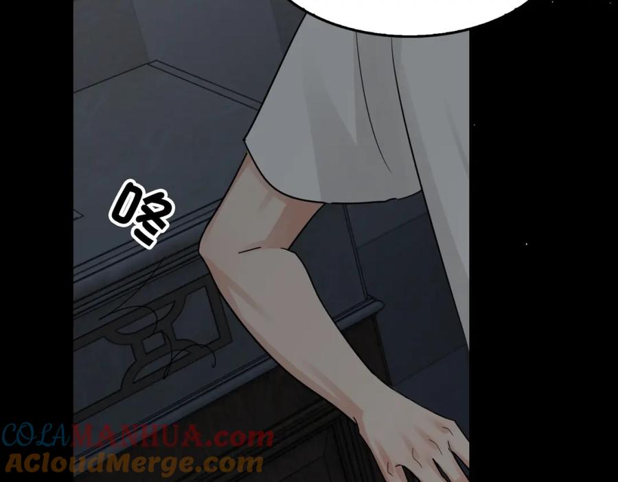 《破云2：吞海》第59话 不要质疑我 第37页