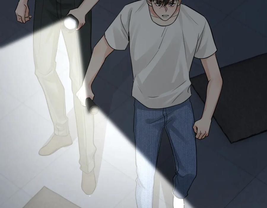 《破云2：吞海》第59话 不要质疑我 第62页