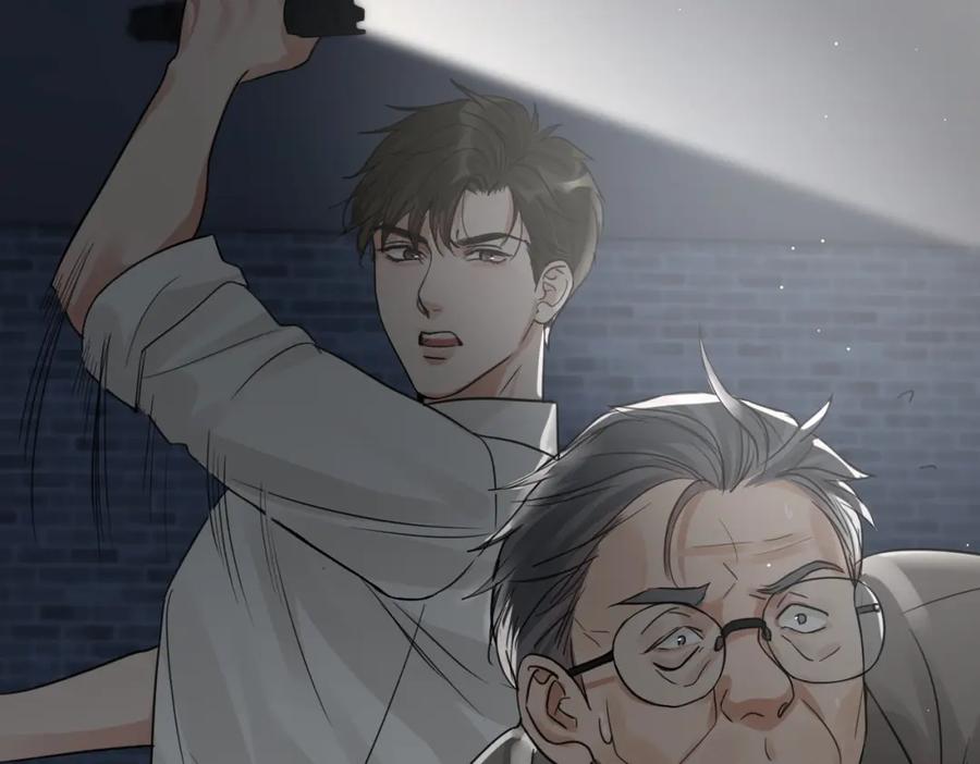 《破云2：吞海》第59话 不要质疑我 第76页