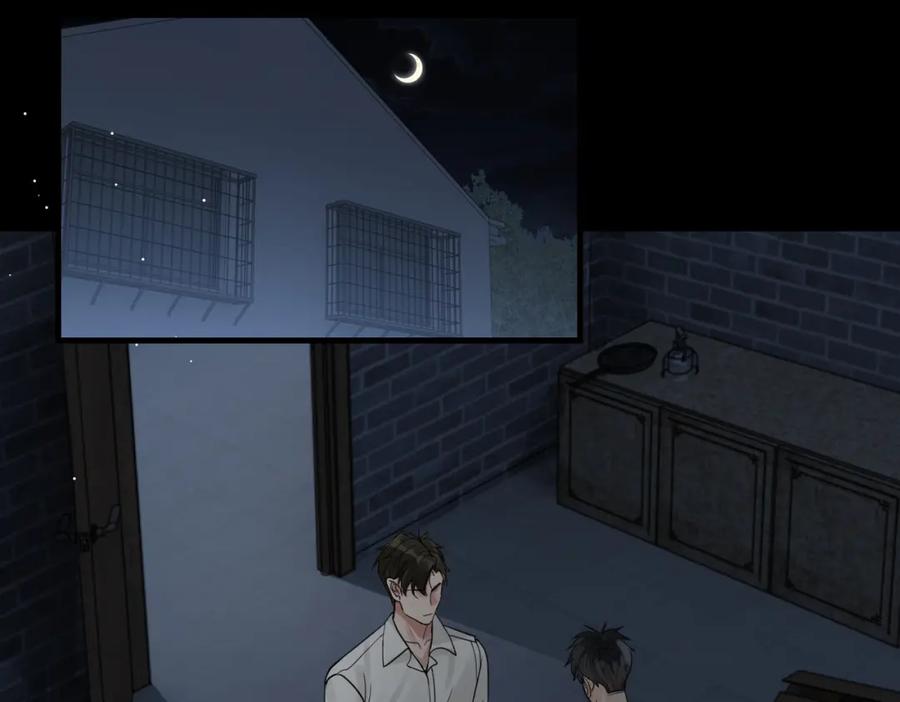 《破云2：吞海》第59话 不要质疑我 第10页