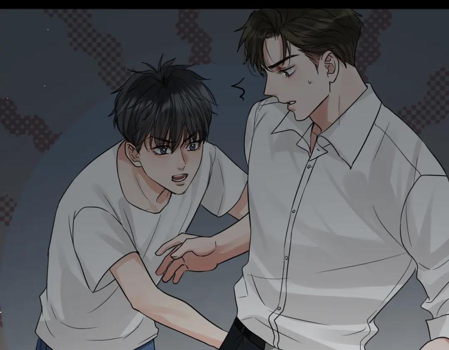 《破云2：吞海》第59话 不要质疑我 第34页