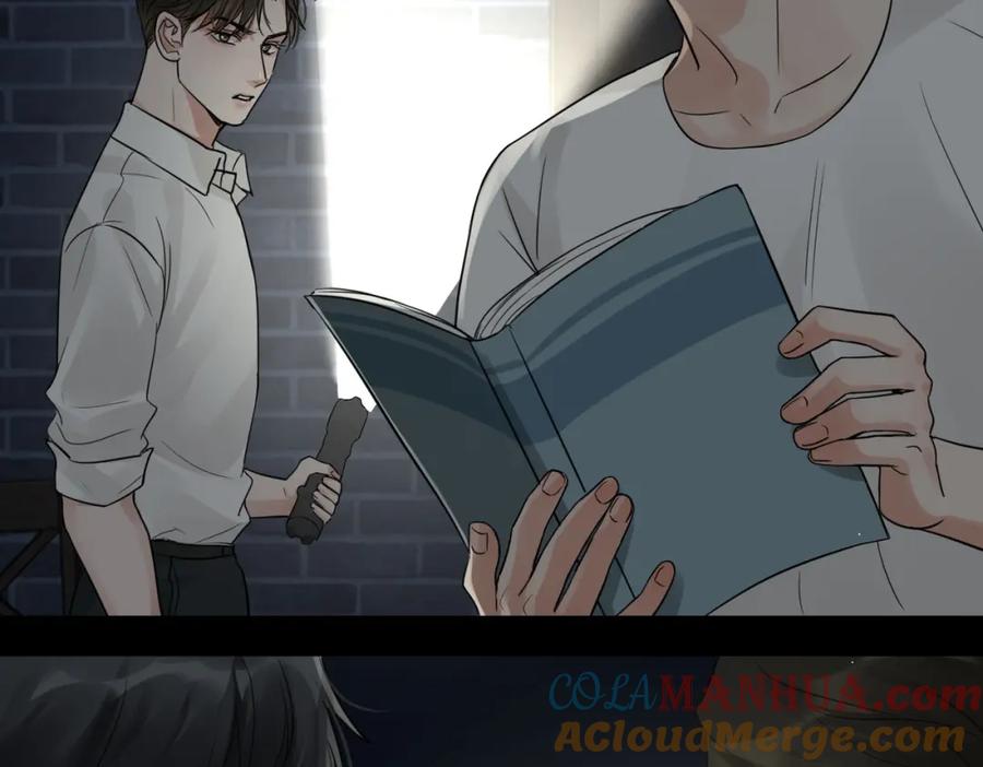 《破云2：吞海》第59话 不要质疑我 第57页