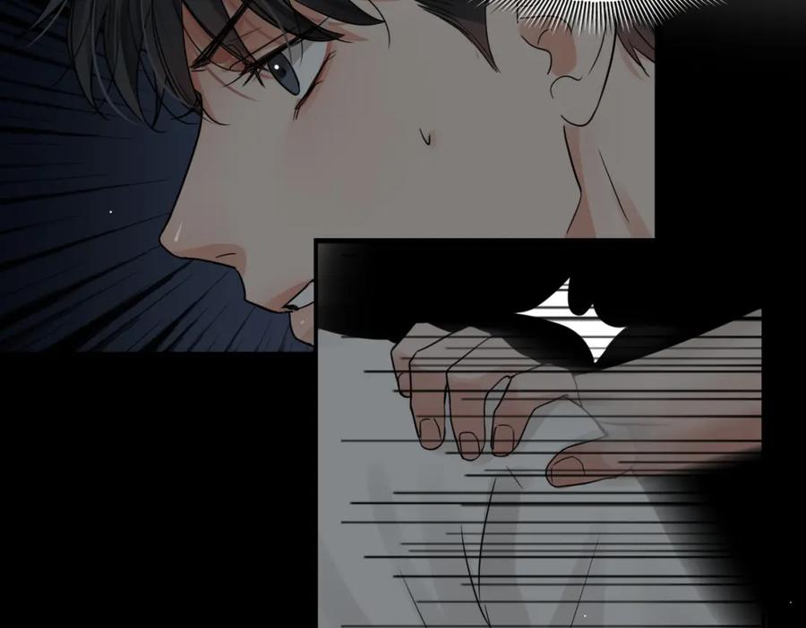 《破云2：吞海》第59话 不要质疑我 第67页